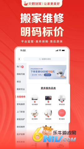 17629393738978_water