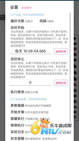 17629621895975_water