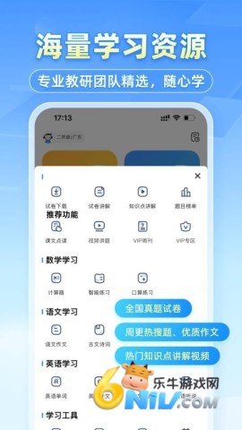 小猿搜题 第1张图