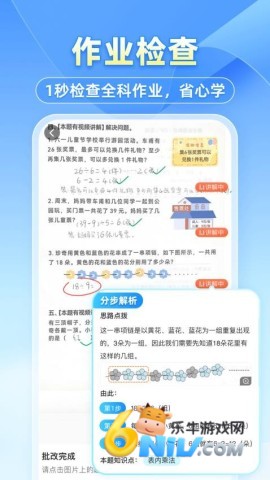 小猿搜题 第2张图