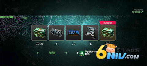 僵尸猎人2最新版 第4张图