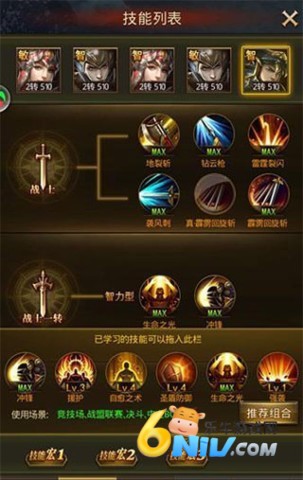 ����ʹ֮��H5��׿�� ��2��ͼ