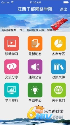 �����ɲ�����ѧԺ ��2��ͼ