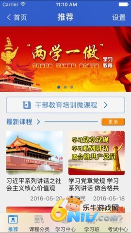 17629721958999_water