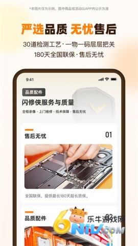 17670893297090_water