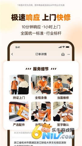 17670893302874_water