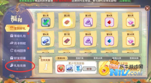 ����ʿѧ԰ ��2��ͼ