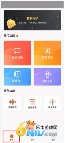 ������Ƶ����ת�� ��1��ͼ