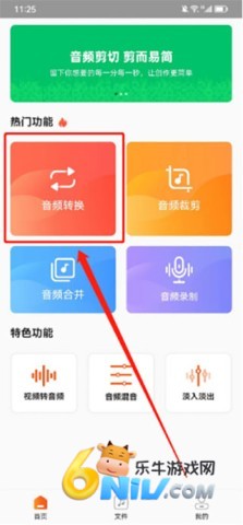 ������Ƶ����ת�� ��2��ͼ