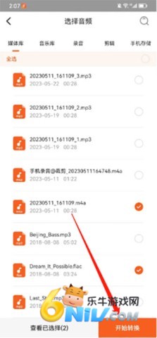 ������Ƶ����ת�� ��3��ͼ