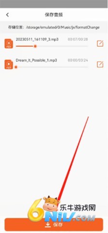 ������Ƶ����ת�� ��5��ͼ