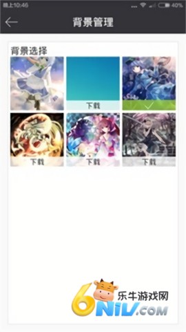 ������԰ ��2��ͼ