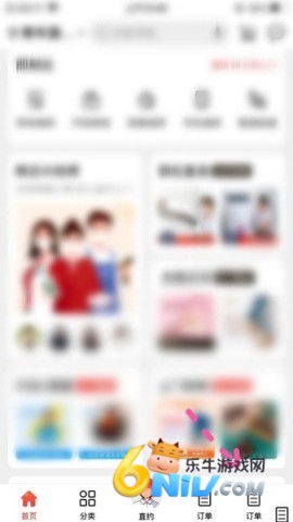 ��λƽ̨ ��5��ͼ