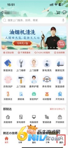 17669814396019_water