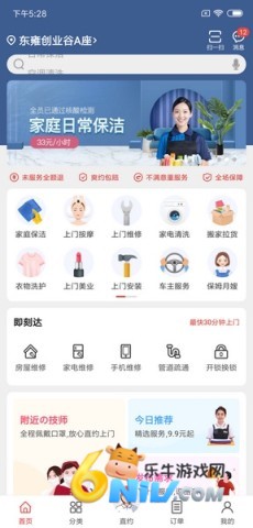 17669814393889_water