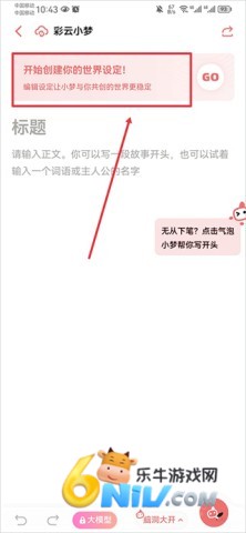 ����С��ai��д ��2��ͼ