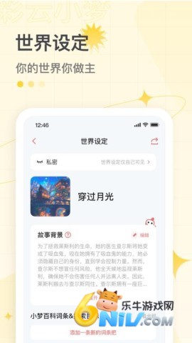 17669793048339_water