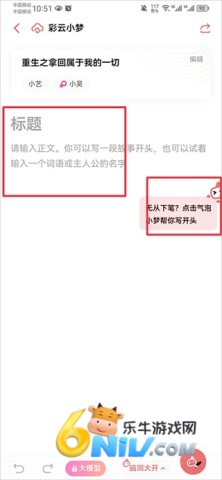 ����С��ai��д ��5��ͼ