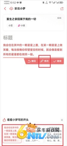 ����С��ai��д ��6��ͼ