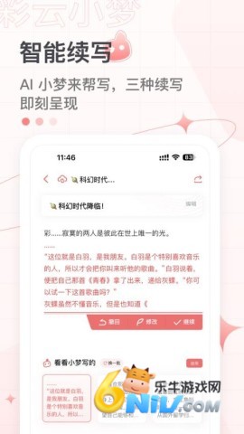 17669793095114_water