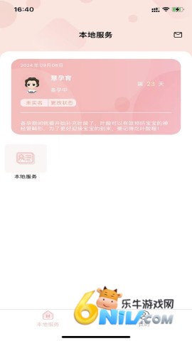 17669824601555_water