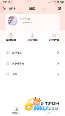 17669824829240_water