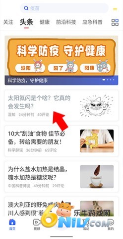 �����й��ٷ���app ��1��ͼ