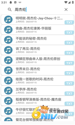 17669794928192_water