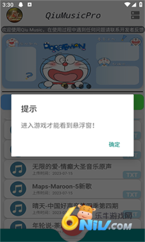 17669794917163_water