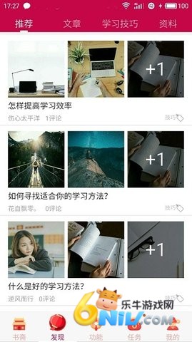 ���и���֪ʶ�� ��3��ͼ