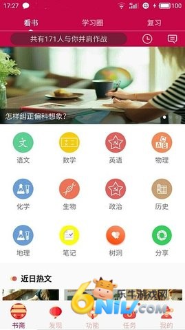 17675095701371_water