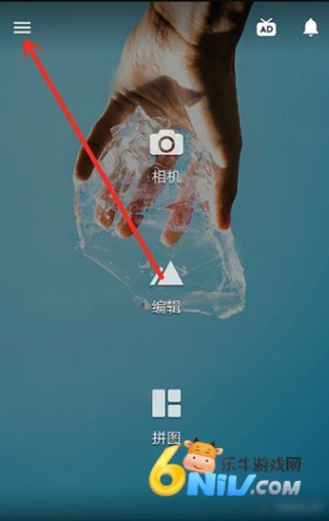 Fotor软件 第1张图