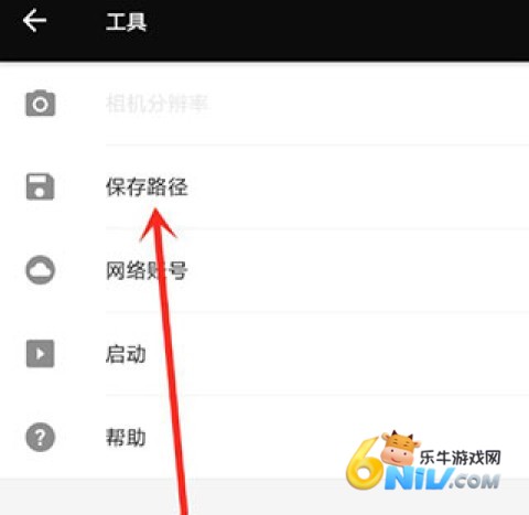 Fotor软件 第4张图