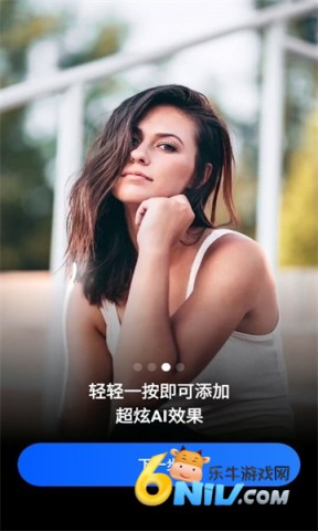 Fotor Fotor软件 第8张图