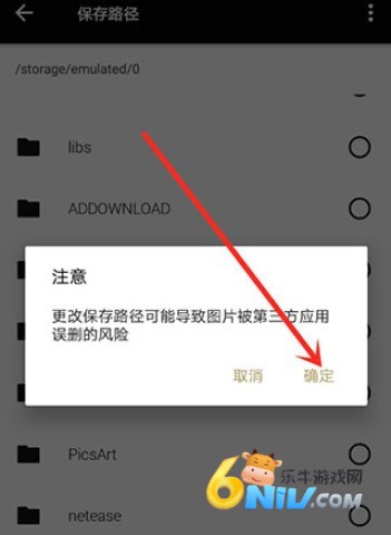 Fotor软件 第6张图