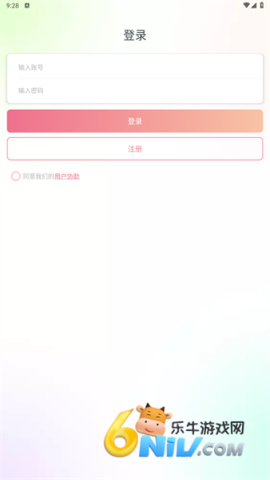 复得照片恢复工具 第1张图