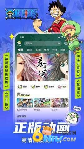 17670988274493_water