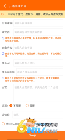 义乌购 第3张图