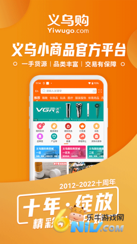 17670988418816_water