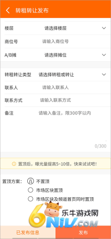 义乌购 第6张图