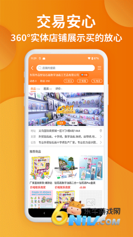 17670988429471_water