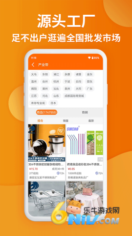 17670988435374_water