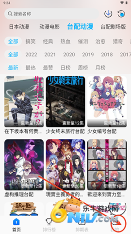 17670991162264_water