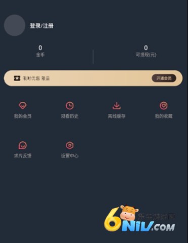 囧次元 第2张图