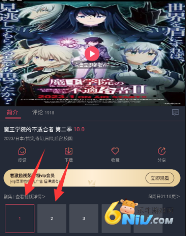 囧次元 第5张图