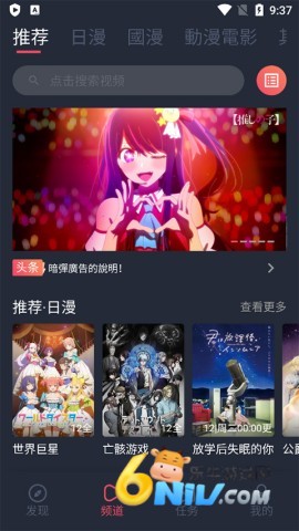 囧次元 第7张图