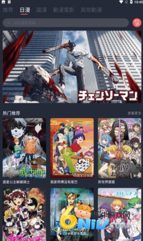 囧次元 第4张图