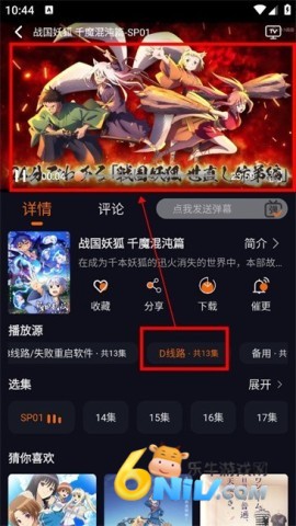 囧次元 第13张图