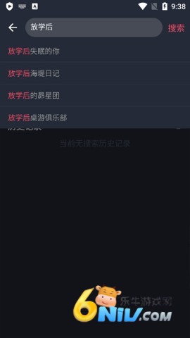 囧次元 第8张图