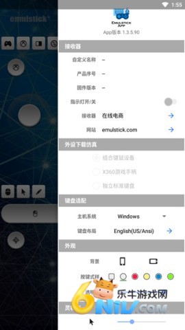仿真键鼠 第4张图